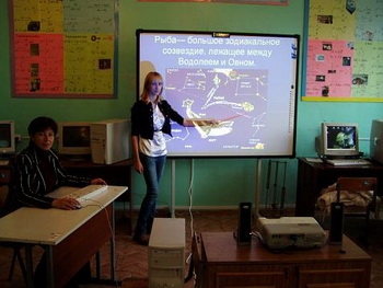 Урок астрономии в планетарии (Изображение — edu.ru) 